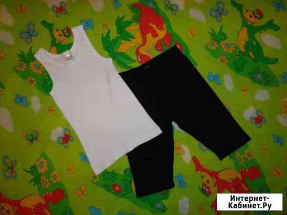 Для хореографии: велосипедки (бриджи), белая майка Красноярск