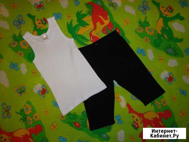 Для хореографии: велосипедки (бриджи), белая майка Красноярск - изображение 1