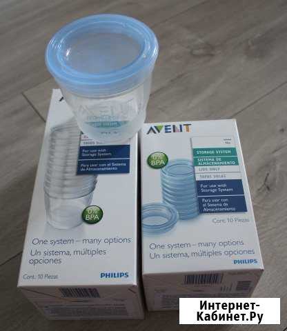 Контейнеры Avent для хранения молока Обнинск - изображение 1