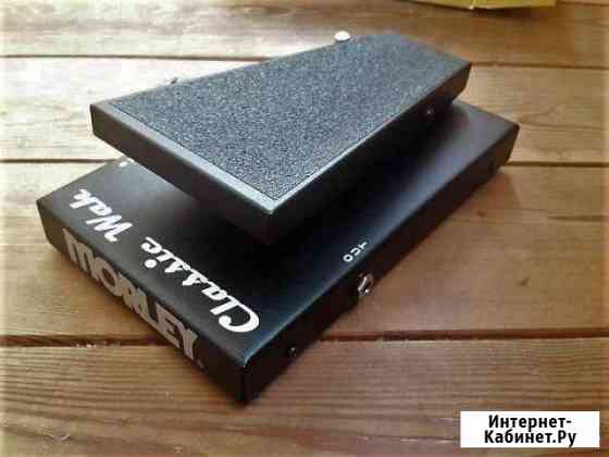 Morley classic wah Феодосия