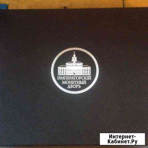 Коллекционные жетоны Екатеринбург