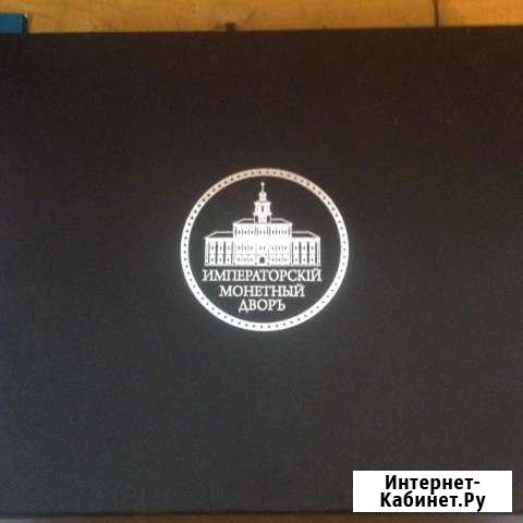 Коллекционные жетоны Екатеринбург - изображение 1