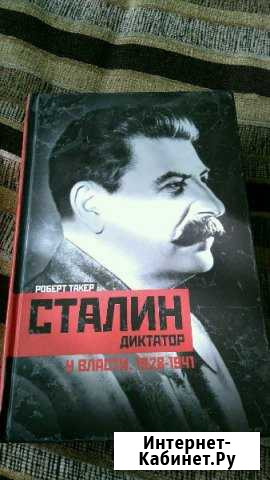 Книги Жуковский - изображение 1