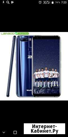 Leagoo s8 pro War God Москва - изображение 1