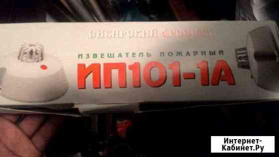Пожарный извещатель Балахна
