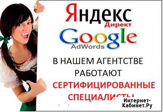 Создание сайтов / Настройка рекламы / Seo Уфа - изображение 1