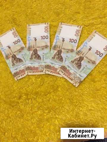 Банкнота 100 рублей Улан-Удэ - изображение 1
