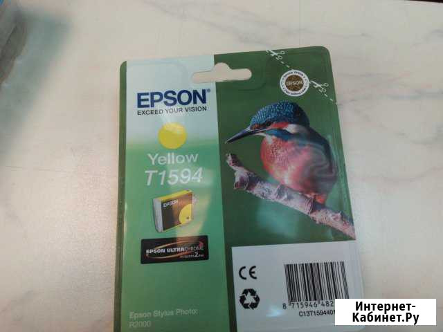 Картридж Epson T1594 для Stylus Photo R2000 Мурманск - изображение 1