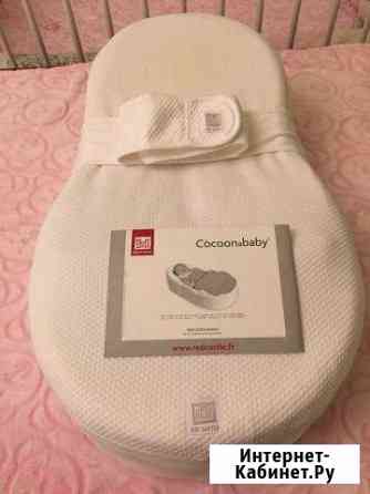 Кокон Cocoonbaby Red Castle Магадан