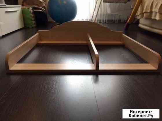 Накладка на комод (пеленальный стол) Калининград