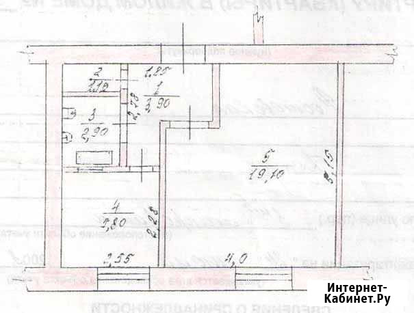 1-к квартира, 32.8 кв.м., 1/5 эт. Донецк - изображение 1