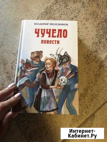 Книги детские Тюмень - изображение 1