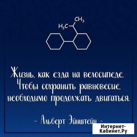 Репетитор по химии и биологии Благовещенск - изображение 1