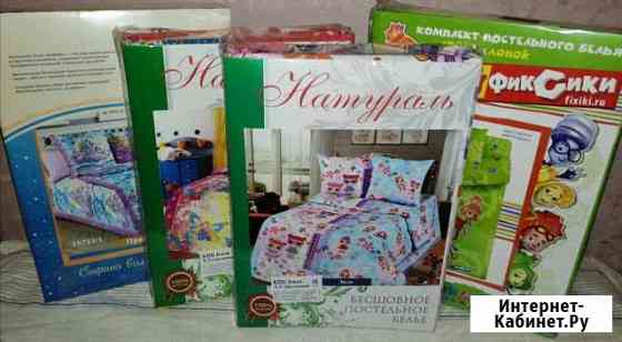Постельное белье 1.5 сп для девочек Мурманск