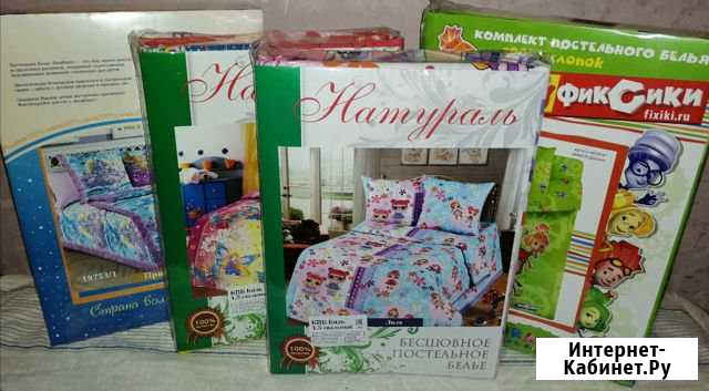 Постельное белье 1.5 сп для девочек Мурманск - изображение 1