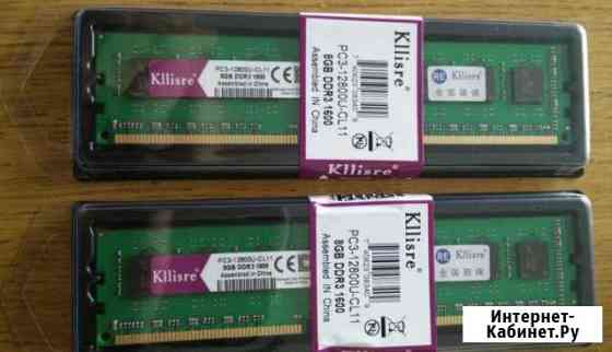 Память Оперативная ddr3 4gb для амд Миасс