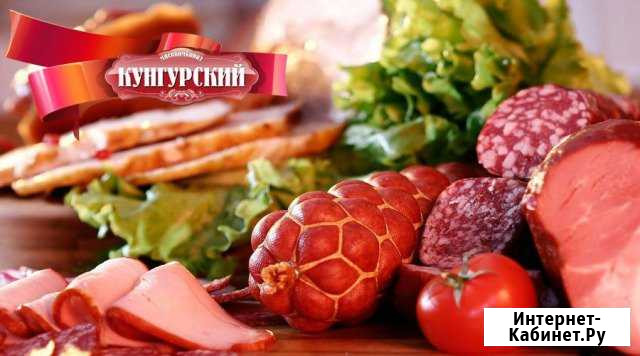 Уборщики на производство Кунгур - изображение 1
