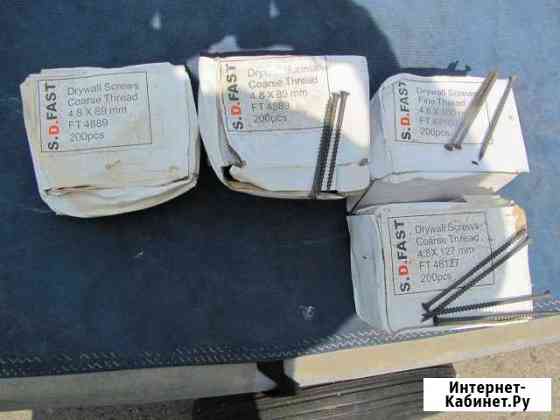 Саморезы 75\89\100\127мм длины Калининград