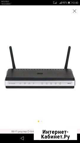 Продам wi-fi Усть-Илимск - изображение 1