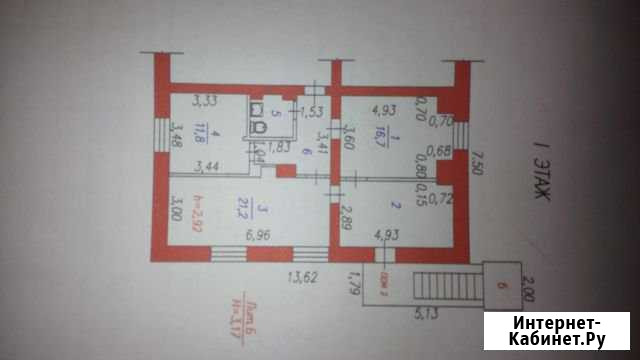 Офисное помещение, 74 кв.м. Новокузнецк - изображение 1