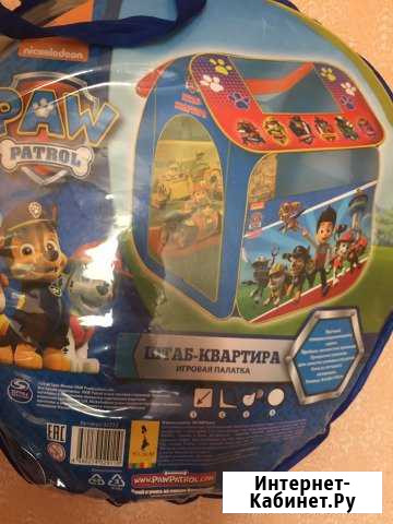 Палатка Томск - изображение 1