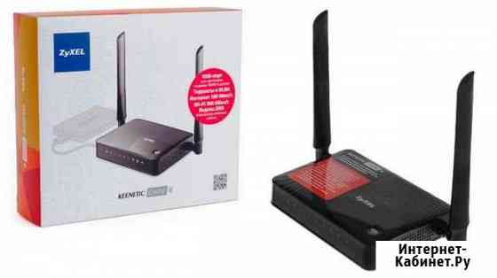 Zyxel keenetic omni 2 Шахты