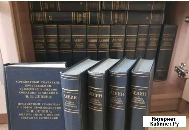 Сочинение Ленина Армавир - изображение 1