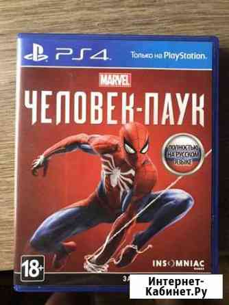 Человек паук Лобня