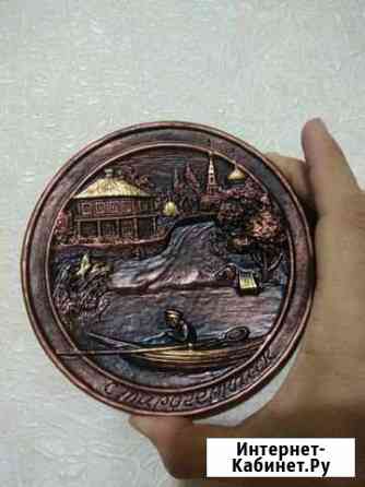 Тарелка декоративная сувенирная Старочеркасск гипс Ростов-на-Дону
