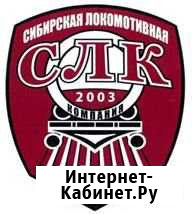 Монтёр пути г. Северск Северск - изображение 1