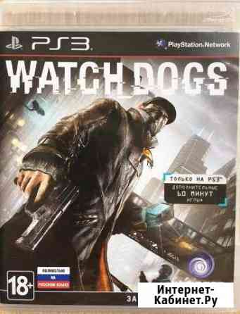 Watch dogs для PS3 Мосрентген