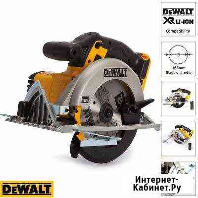 Дисковая пила Dewalt 18В XR DCS391N Феодосия