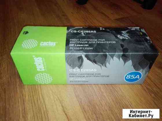 Cactus CS-CE285AS черный Тольятти