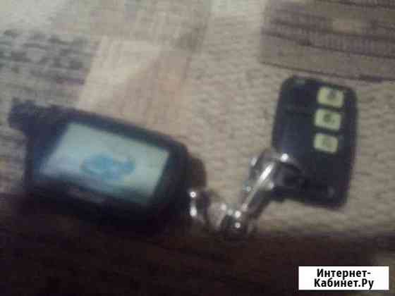 Брелки от сигнализации Волгоград