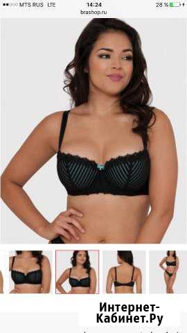 Бюстгальтер Curvy Kate 80 FF Москва - изображение 1