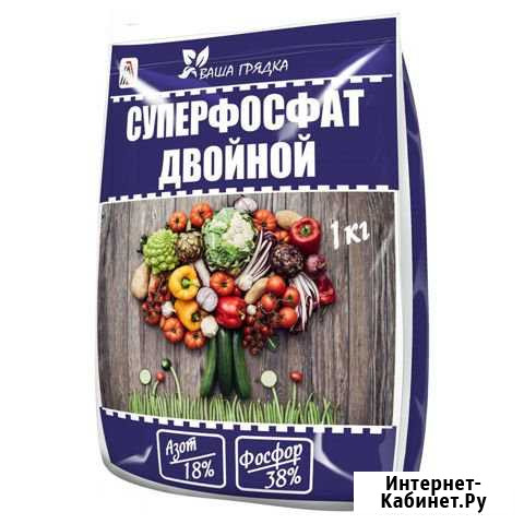 Суперфосфат двойной 1кг (Вика) Чита - изображение 1