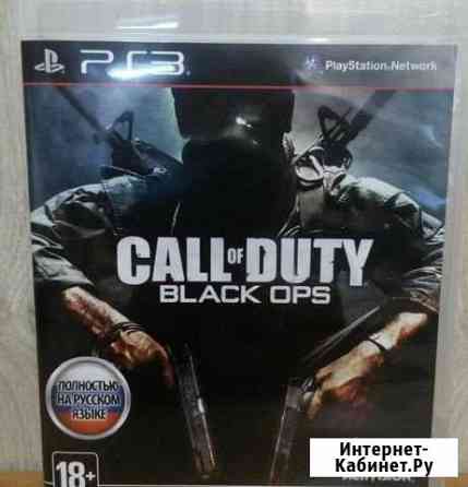 PS3) Call Of Duty: Black Ops Комсомольск-на-Амуре