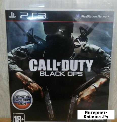 PS3) Call Of Duty: Black Ops Комсомольск-на-Амуре - изображение 1