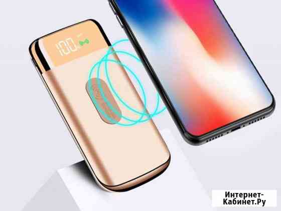Стильный беспроводной Power Bank 20000 mAh Хабаровск