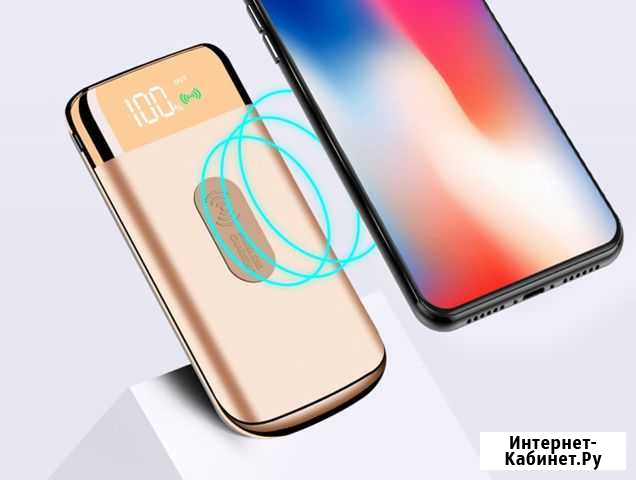 Стильный беспроводной Power Bank 20000 mAh Хабаровск - изображение 1
