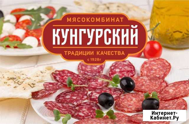 Грузчик в хозчасть Кунгур - изображение 1