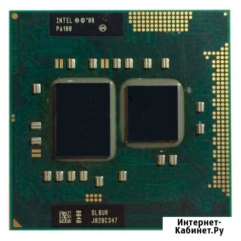 Процессор для ноут. Intel P6100. Отп. в регионы Челябинск - изображение 1