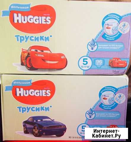 Подгузники Норильск - изображение 1