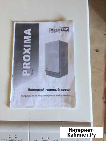 Газовый котел Mora top Proxima 24 Великий Новгород - изображение 1