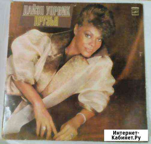 Пластинки виниловые (б/у) Барнаул