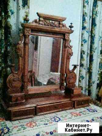 Зеркало на комод антикварное Волгоград