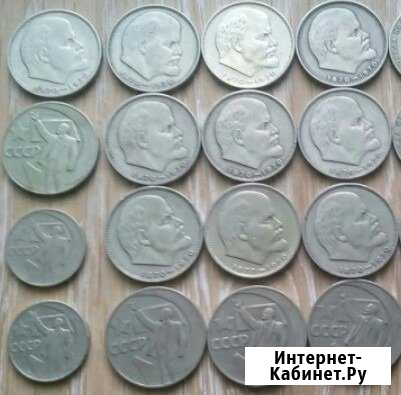 СССР по 30 рублей Череповец - изображение 1