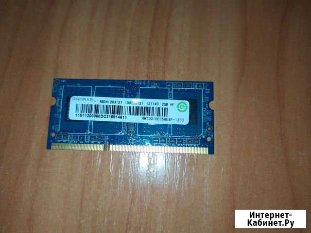 DDR3 Ramaxel 2GB RMT3010EC58E8F-1333 Пермь - изображение 1