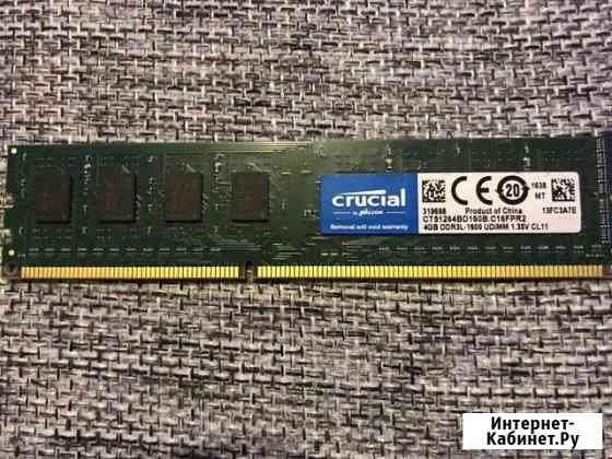 Оперативная память Crucial 4 gb 1600 мгц DDR 3 Домодедово