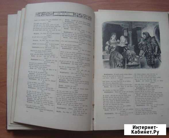 Книга антикварная на иностранном языке Нижний Новгород - изображение 1